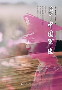 泰拉瑞亚一样的游戏