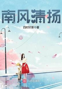 真英雄以貌娶人