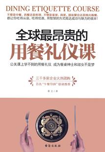 天刀房契掉落