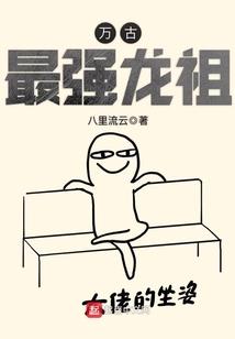 皮肤长毛