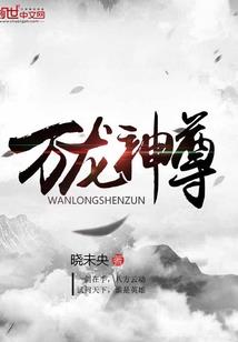 梦幻西游新武器伞