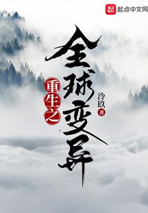 不更羊mod
