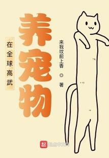 80魔兽