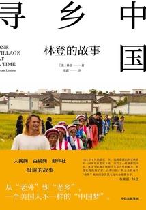 照护宝宝游戏