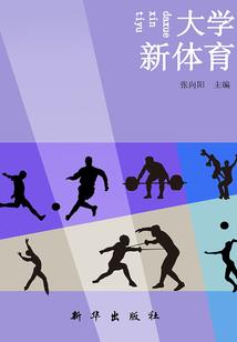 荒野幸运时装