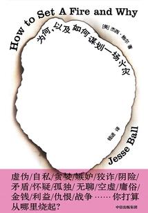 我的世界小青蛙生存模式