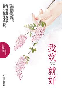 红眼毕业装备升级材料