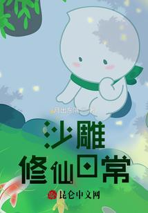 阴阳师抽奖一目连好吗