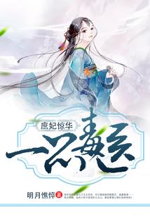 皮肤好的女生共同特点