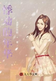 王者猴子以前视频