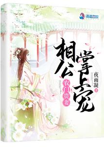 天刀仲秋龙先生