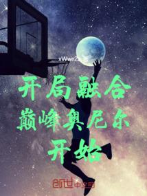 当主播打绝地求生的小说