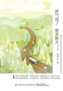 农民自制消毒装备方法