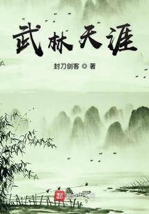 荒野身存