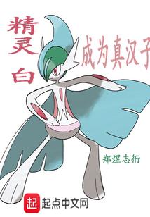 端游的我的世界
