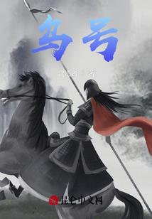 无棣lol