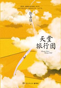 电脑怎么玩阴阳师