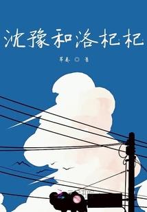 征服渣男游戏破解版