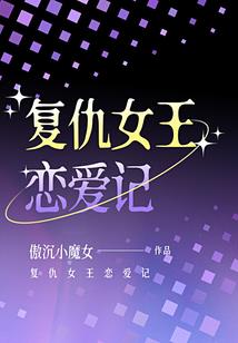 貂蝉王者荣耀简介