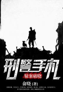 贵族男性职业