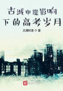天刀装备天香洗练