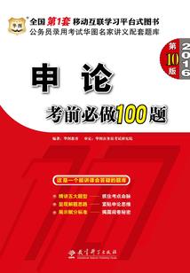 梦幻西游家园怎么打开