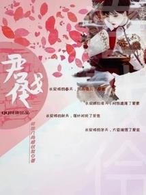 我的世界争夺者首领在哪
