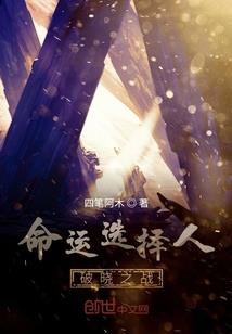 刺刀英雄电视剧