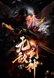 s9 装备