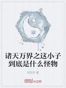 我的世界山樱月