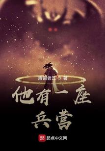 梦幻六棱雪攻略
