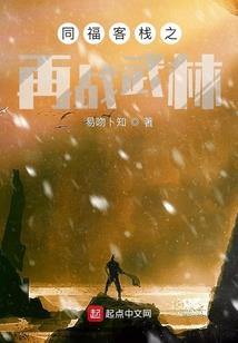 天刀怪异