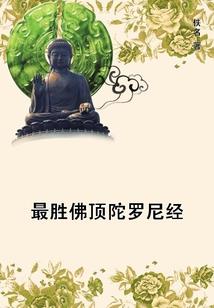 皮球人游戏