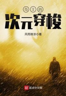 明朝衙役装备