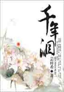 lol中韩明星赛