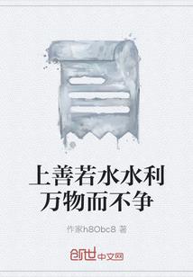 lol英雄村vs开游曲