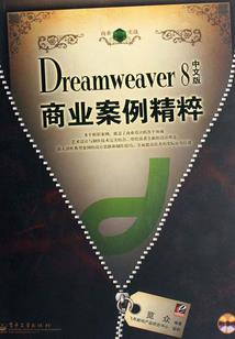 职业服装定义