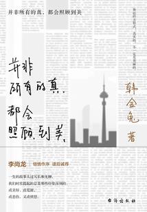 剑破手游