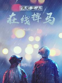 阴阳师内涵名字