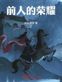 装备的板报主题