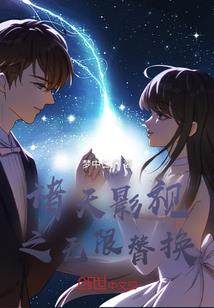 ps4服务平台