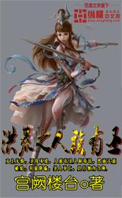 上古卷轴5魔兽武器