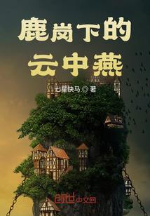 荒野恰当动词