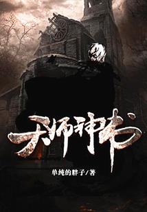 阴阳师 结界权限