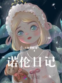 最强机甲 破解版
