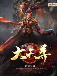 端游天刀皮肤