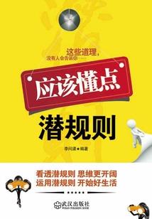 云顶双爆装备