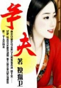 荒野行动女子套装秀图片