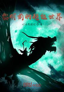 与魔兽改编的电影