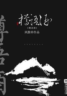 饥荒手游mod群